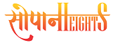 Sopan Heights Logo